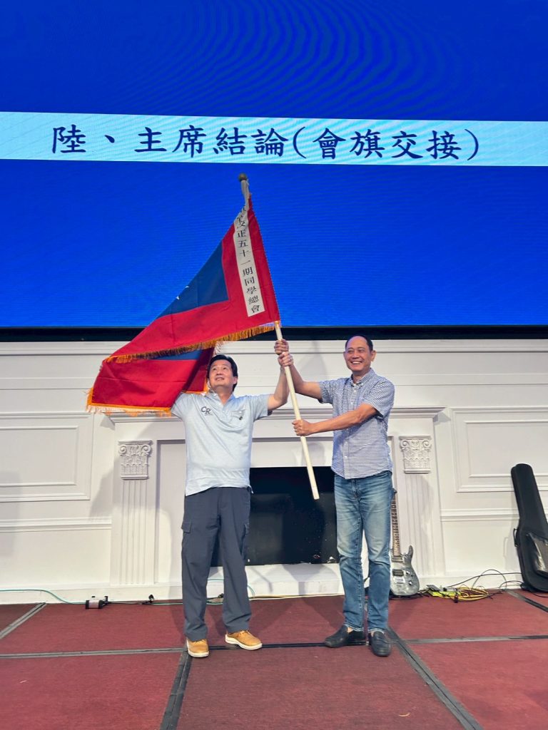 LINE_ALBUM_2026全國同學會_260520_316